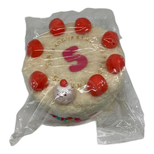 san-x (サンエックス) 5周年お祝いスペシャルぬいぐるみセット ヌイグルミ すみっコぐらし