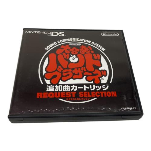 Nintendo (ニンテンドー) 大合奏!バンドブラザーズ 追加曲カートリッジ DS用ソフト CERO A (全年齢対象)