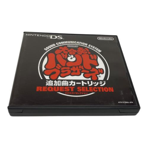 Nintendo (ニンテンドー) 大合奏!バンドブラザーズ 追加曲カートリッジ DS用ソフト CERO A (全年齢対象)