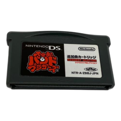 Nintendo (ニンテンドー) 大合奏!バンドブラザーズ 追加曲カートリッジ DS用ソフト CERO A (全年齢対象)