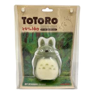 となりのトトロ (トナリノトトロ) トトロ 人形 ドール・コレクション