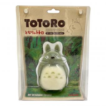 となりのトトロ (トナリノトトロ) トトロ 人形 ドール・コレクション