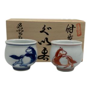 源右衛門窯 (ゲンエモンガマ) ぐい呑み