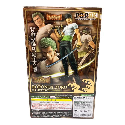 メガハウス ロロノア・ゾロ ONE PIECE 10th LIMITED Ver.  エクセレントモデル Portrait.Of.Pirates ワンピース NEO-DX