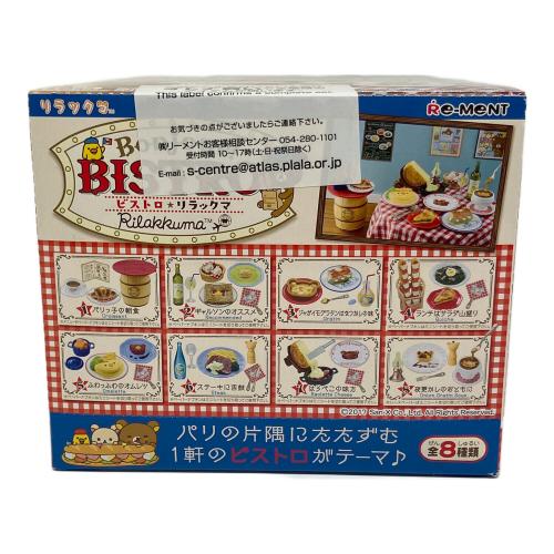 san-x (サンエックス) リラックマ ボンジュール ビストロリラックマ 8個入りBOX リラックマグッズ BHBCDW