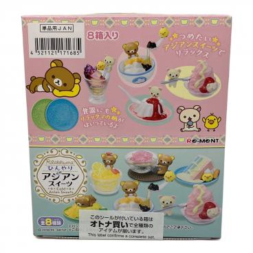 Re-Ment (リーメント) ナチュラルライフショップ リラックマグッズ