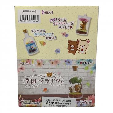 san-x すみっコぐらし てのりぬいぐるみ 古代エジプト展 たぴおか
