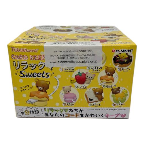 san-x (サンエックス) CORD KEEPER！リラックマSweets リラックマグッズ