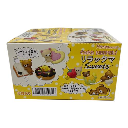 san-x (サンエックス) CORD KEEPER！リラックマSweets リラックマグッズ