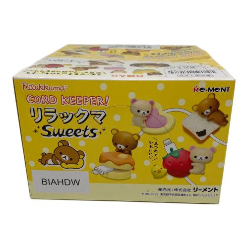 san-x (サンエックス) CORD KEEPER！リラックマSweets リラックマグッズ