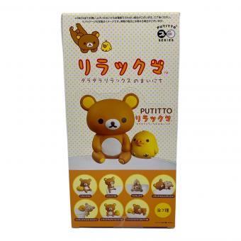san-x (サンエックス) リラックマ ダラダラリラックマのまいにち リラックマグッズ PUTITTO リラックマ