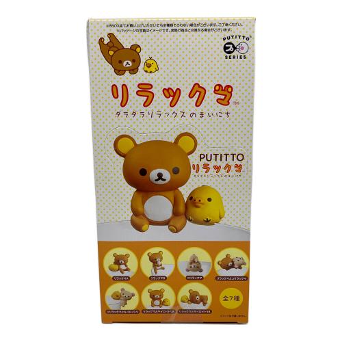 san-x (サンエックス) リラックマ ダラダラリラックマのまいにち リラックマグッズ PUTITTO リラックマ