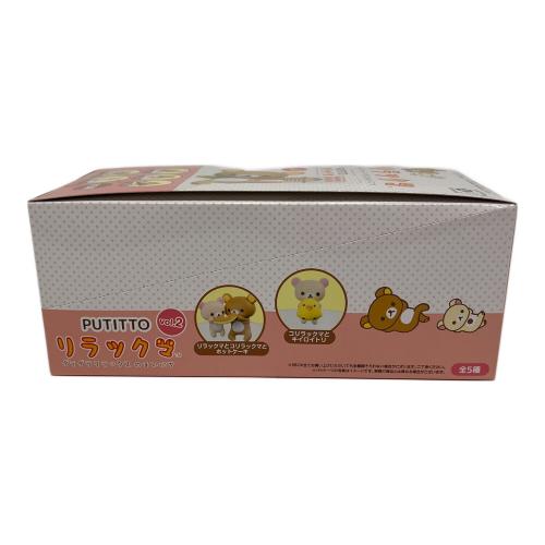 san-x (サンエックス) リラックマ ダラダラリラックマのまいにち リラックマグッズ PUTITTO リラックマ vol.2