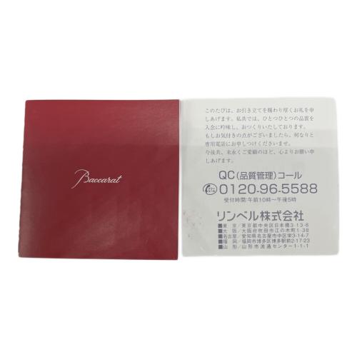Baccarat (バカラ) エクラタンブラー