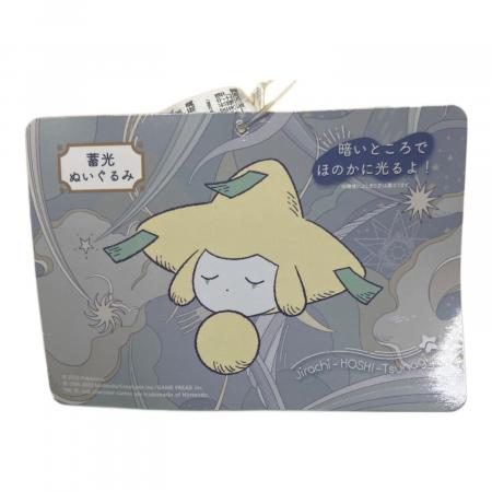 Pokemon Center (ポケモンセンター) 蓄光ぬいぐるみ ジラーチ星つなぎ