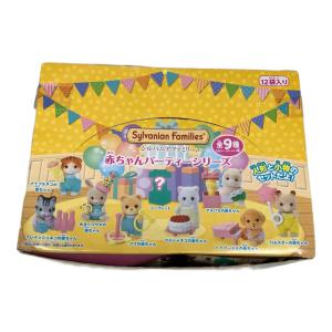 EPOCH (エポック) 赤ちゃんコレクション 赤ちゃんパーティーシリーズ シルバニアファミリー