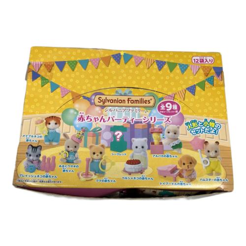 EPOCH (エポック) 赤ちゃんコレクション 赤ちゃんパーティーシリーズ シルバニアファミリー