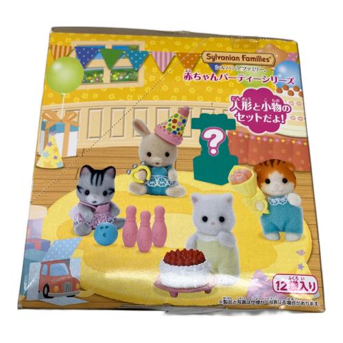 EPOCH (エポック) 赤ちゃんコレクション 赤ちゃんパーティーシリーズ シルバニアファミリー