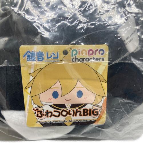 ピアプロキャラクターズ 鏡音レン ヌイグルミ ふわコロりんBIG C