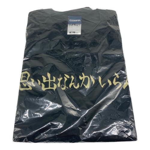 ■ハイキュー!! (ハイキュー!!) Tシャツ SIZE XL/ブラック/思い出なんかいらん