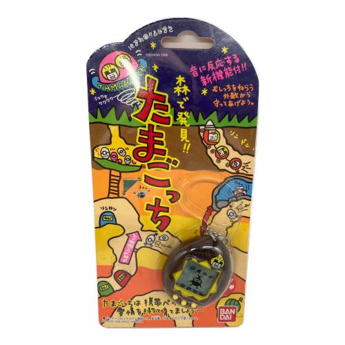 森で発見たまごっち（茶） 未開封品