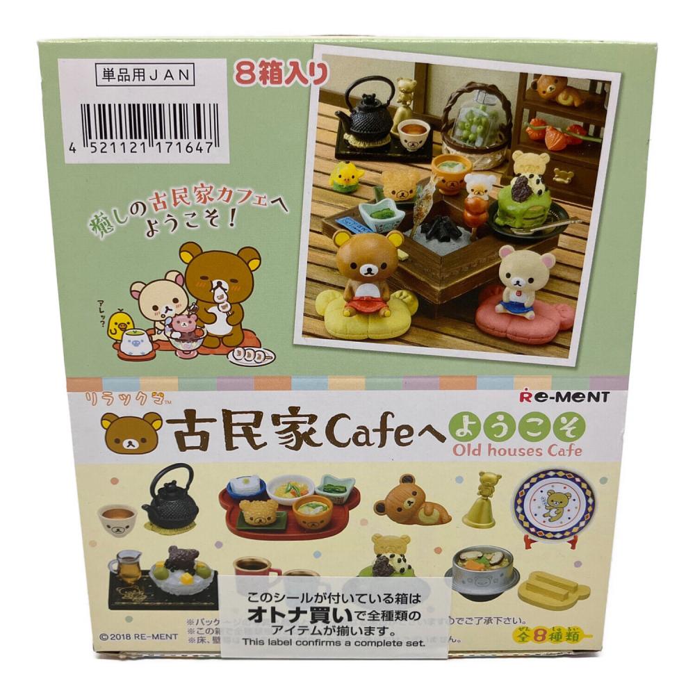 Re-Ment (リーメント) リラックマ古民家Cafeへようこそ リラックマ