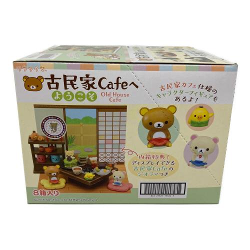 Re-Ment (リーメント) リラックマ古民家Cafeへようこそ リラックマグッズ