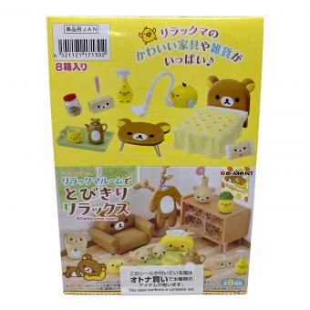Re-Ment (リーメント) リラックマルームでとびきりリラックス リラックマグッズ