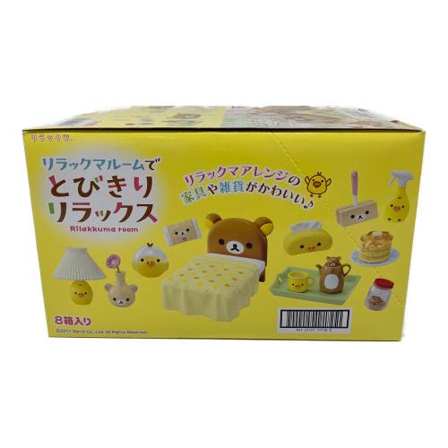 Re-Ment (リーメント) リラックマルームでとびきりリラックス リラックマグッズ