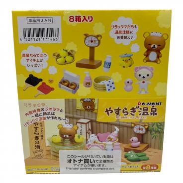 Re-Ment (リーメント) おもてなし和スイーツ リラックマグッズ