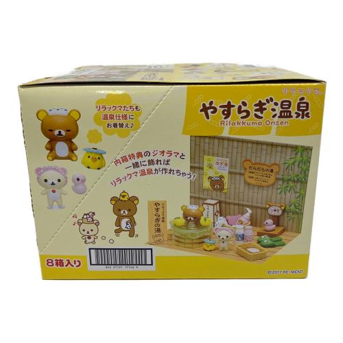 Re-Ment (リーメント) やすらぎ温泉 リラックマグッズ