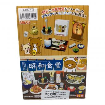 Re-Ment (リーメント) リラックマ昭和食堂 リラックマグッズ