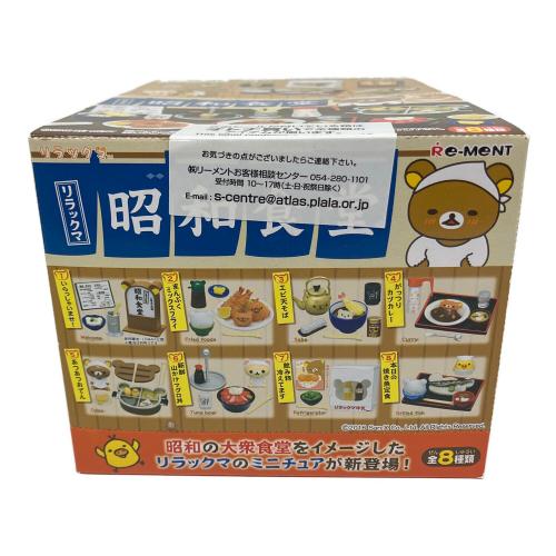 Re-Ment (リーメント) リラックマ昭和食堂 リラックマグッズ