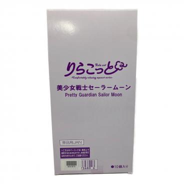 キーワード：セーラームーン｜在庫：あり】商品一覧｜中古・リサイクル