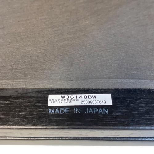 カリモク60 (カリモクロクマル) 1人掛けソファー W36140BW ブラック×ブラウン