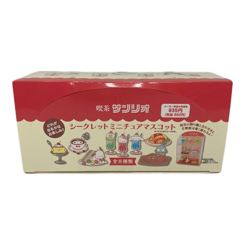 Sanrio (サンリオ) 喫茶サンリオシークレットマスコット サンリオグッズ