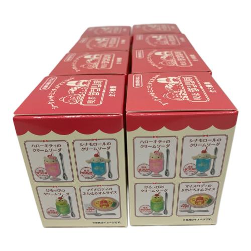 Sanrio (サンリオ) 喫茶サンリオシークレットマスコット サンリオグッズ