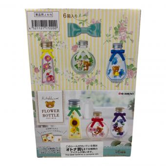 san-x (サンエックス) リラックマ FLOWER BOTTLE リラックマグッズ