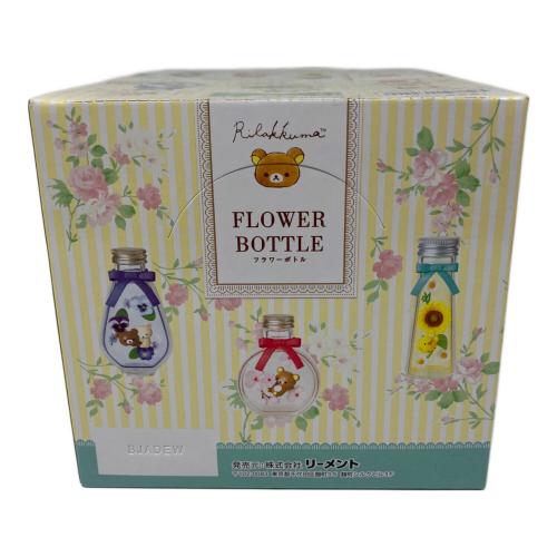 san-x (サンエックス) リラックマ FLOWER BOTTLE リラックマグッズ