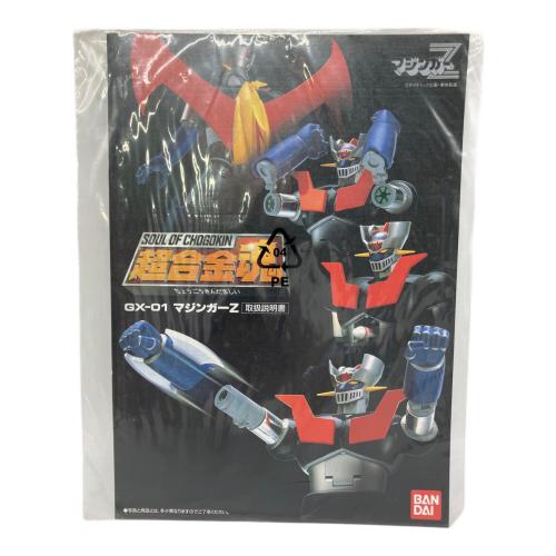 BANDAI (バンダイ) 超合金魂 GX-01 マジンガーZ フィギュア 保管ヨゴレ有