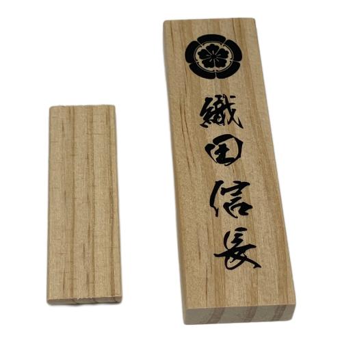 ToysToys 戦国大甲冑人形 織田信長第