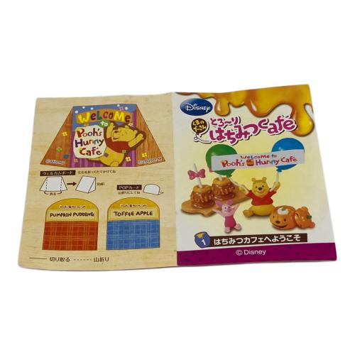 Re-Ment (リーメント) とろ～りはちみつcafe ディズニーグッズ