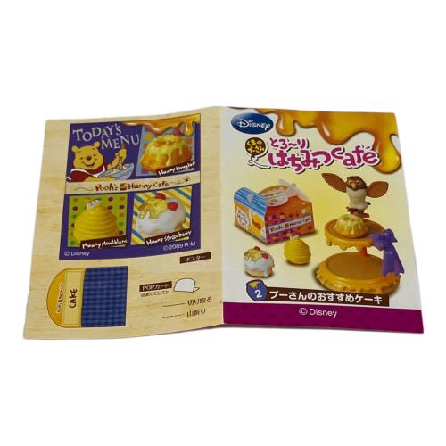 Re-Ment (リーメント) とろ～りはちみつcafe ディズニーグッズ