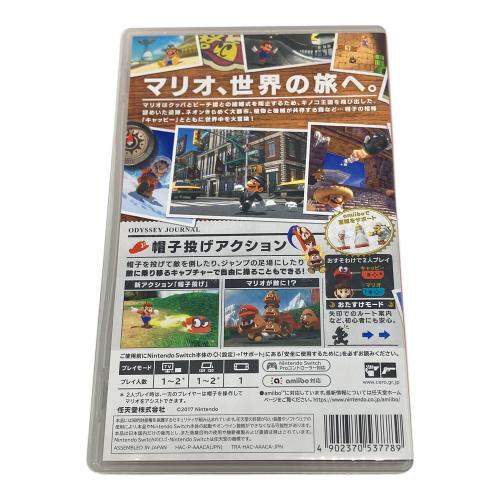 Nintendo (ニンテンドー) スーパーマリオ オデッセイ Nintendo Switch用ソフト CERO B (12歳以上対象)