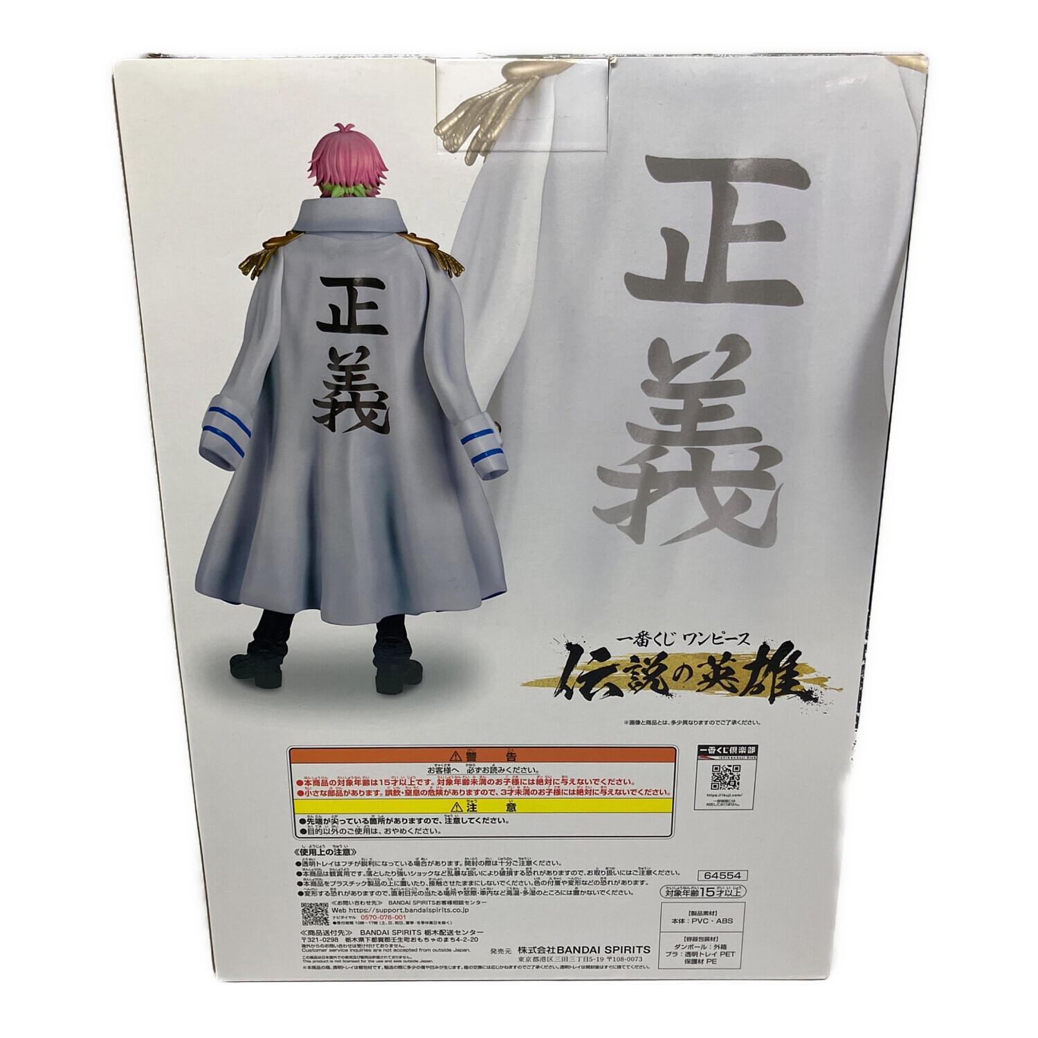 ワンピース　一番くじ　フィギュア　MASTERLISE まとめ売り コビー MASTERLISE ONE PIECE 一番くじ｜トレファクONLINE