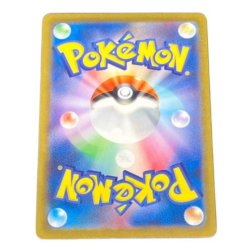 コイキング ポケモンカード 128/165 C マスターボールミラー