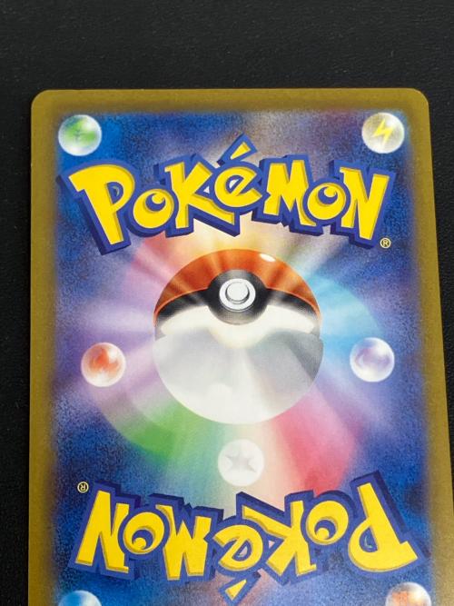 コイキング ポケモンカード 128/165 C マスターボールミラー