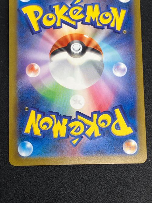 コイキング ポケモンカード 128/165 C マスターボールミラー
