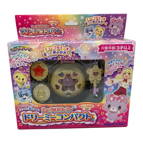 PINICCHIO ミュークルステッキ+ドリーミーコンパクト 女の子おもちゃ ミュークルドリーミー