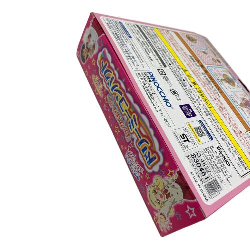 PINICCHIO ミュークルステッキ+ドリーミーコンパクト 女の子おもちゃ ミュークルドリーミー
